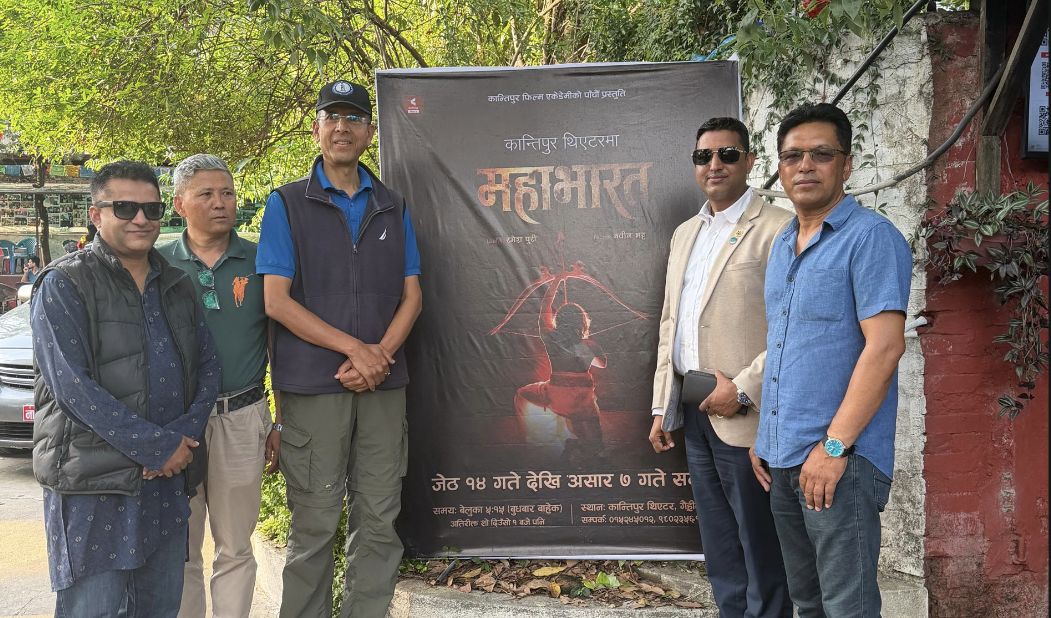 कान्तिपुर फिल्म एकेडेमीमा “महाभारत” अवलोकन अनुभव